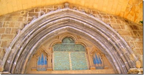 Библиотека султана Махмуда: фото 4