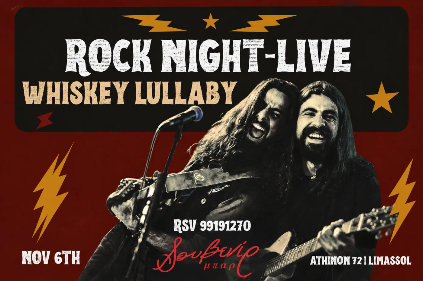 ROCK NIGHT