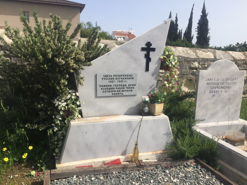 Могила белогвардейцев на Кипре (Блог): фото 8
