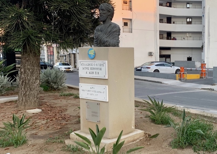 Бюст легендарного кипрского медика Аполлониоса Китионского: фото 2