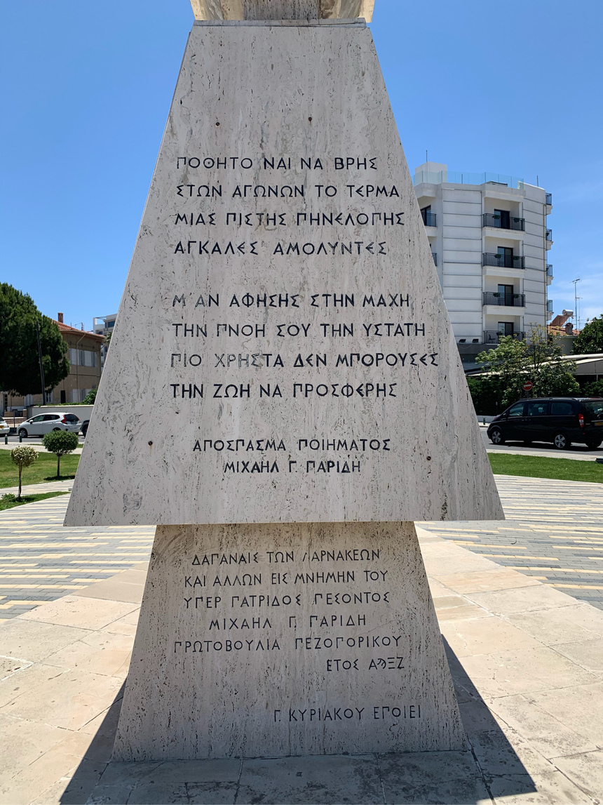 Памятник молодому борцу за свободу Кипра Михалакису Паридису: фото 6