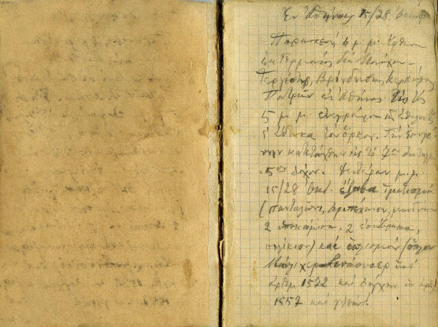 Памятник лимассольскому учителю и кипрскому солдату Аргиросу Друсиотису: фото 5 Памятник лимассольскому учителю и кипрскому солдату Аргиросу Друсиотису: фото 5