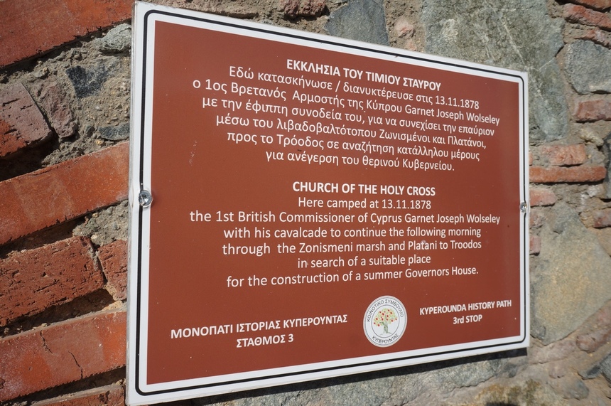 Часовня Святого Креста - самый важный памятник истории и архитектуры Киперунты : фото 6