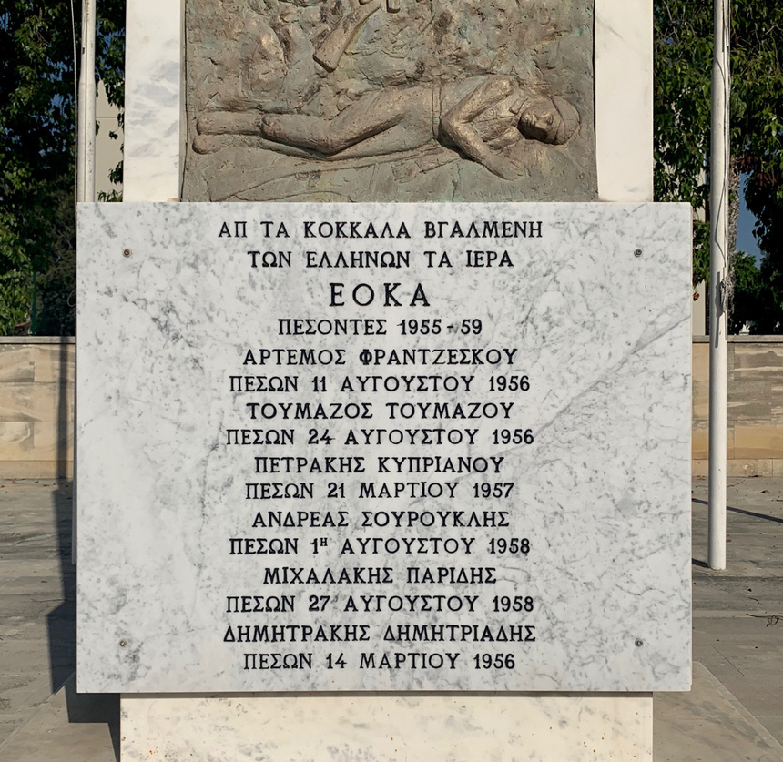 Статуя Свободы в Ларнаке: фото 3