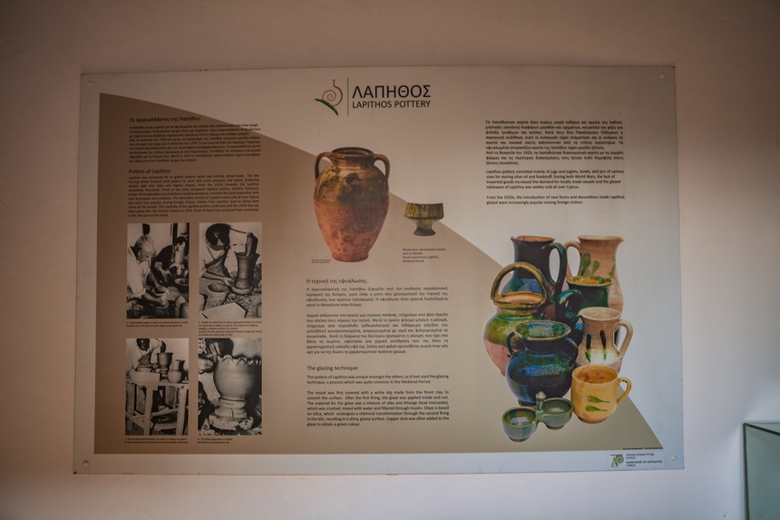 Музей народного искусства в кипрской деревушке Героскипу: фото 58 Музей народного искусства в кипрской деревушке Героскипу: фото 58