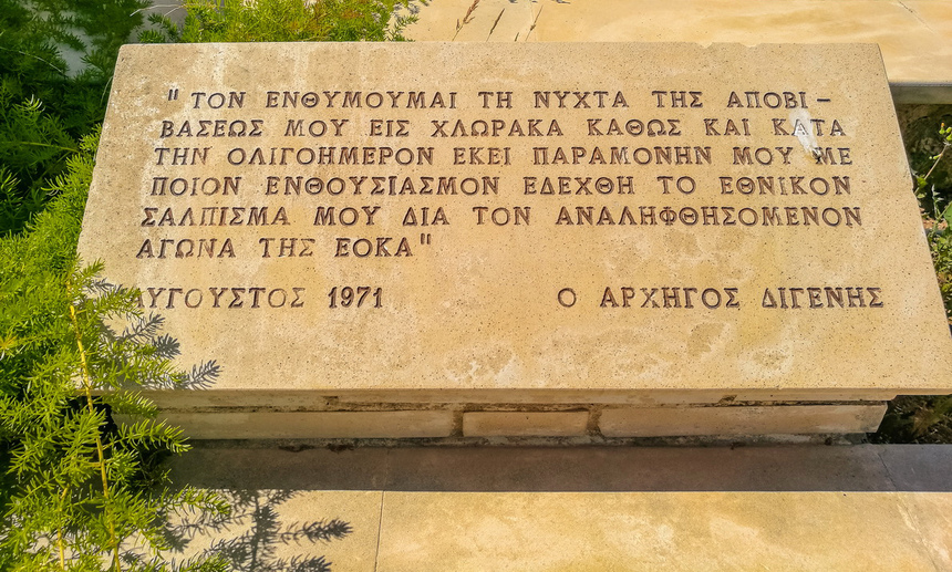 Часовня Святого Георгия в Хлораке и увековечение памяти кипрских бойцов: фото 45