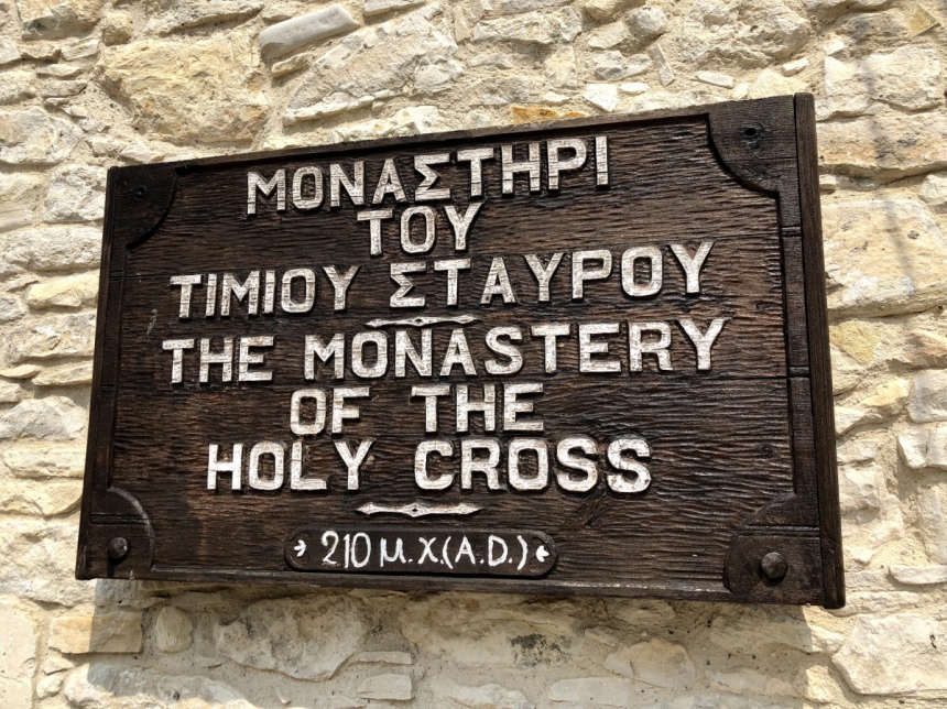 Монастырь Святого Креста - духовный символ и религиозный центр Омодоса: фото 7