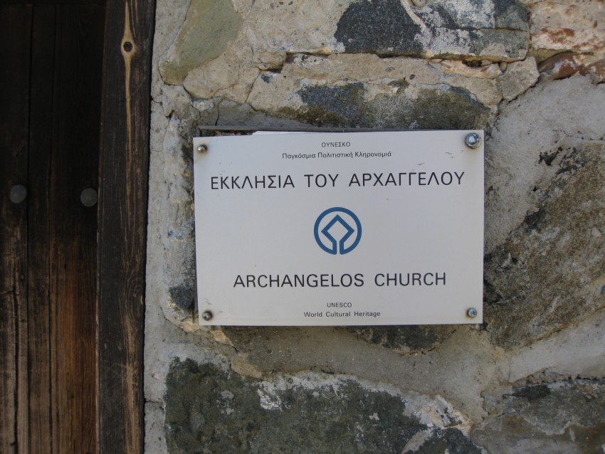 Церковь Архангела Михаила в деревне Педулас: фото 3